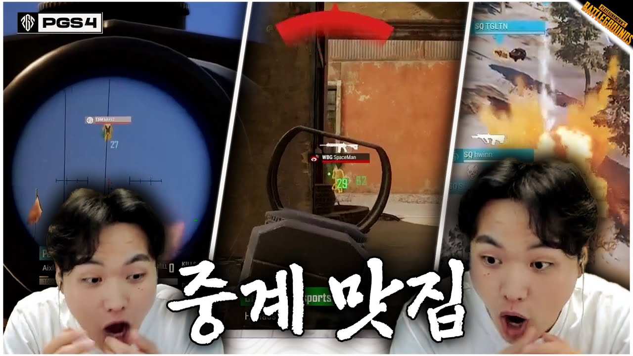[2024 PGS 4 A/B조 예선 DAY 1] 젠장... 또 히마스야??