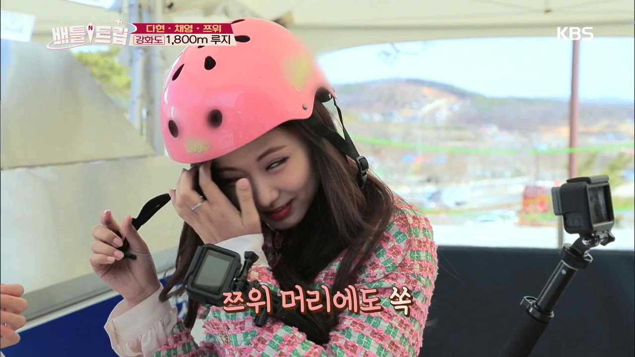 캬~~♥ 기분좋아..♥ 1.800m 루지 체험하러 온 급식단..★ [배틀트립/battle trip] 20190511