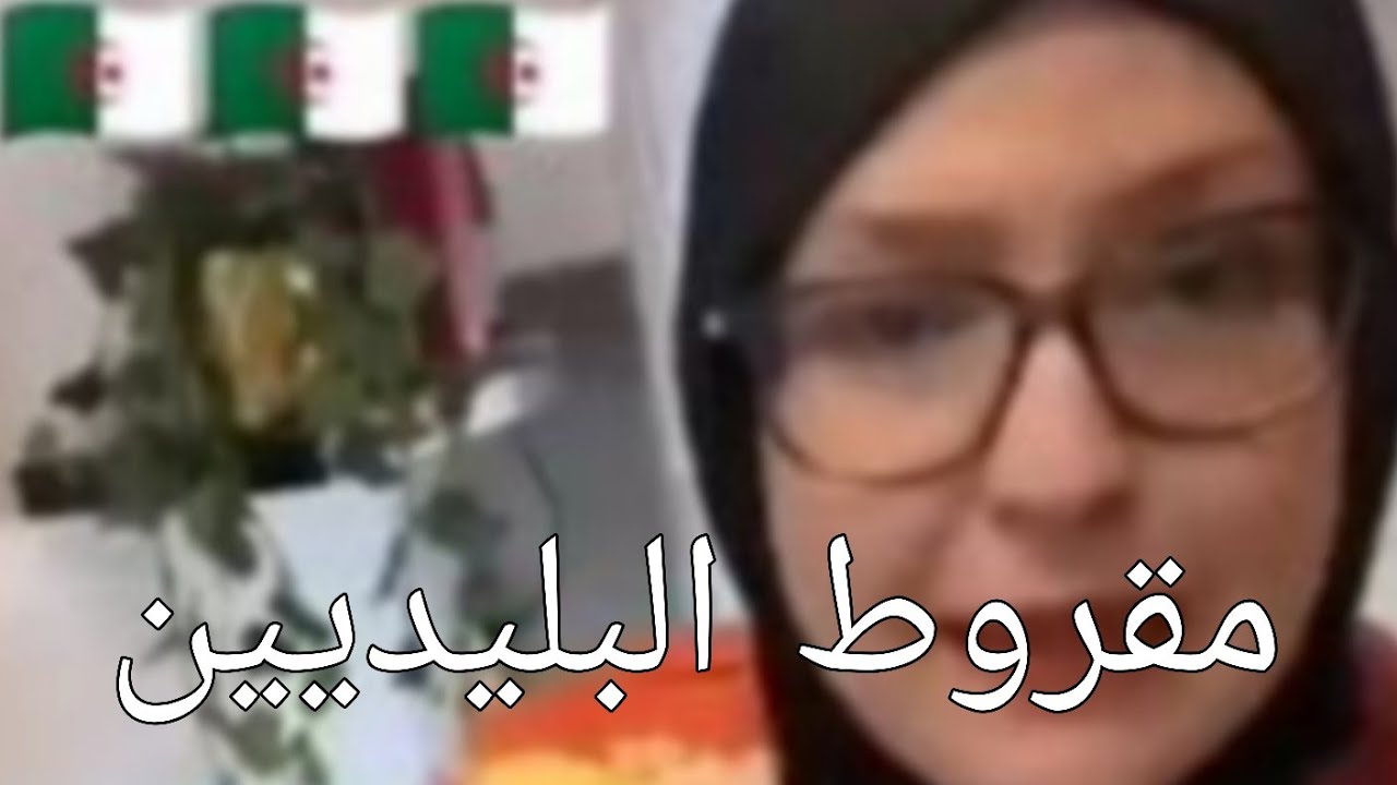 ورشات مجانية 🇩🇿 مقروط بريستيج