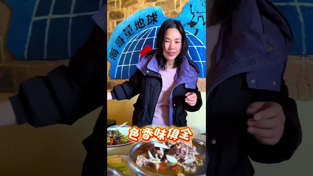 欢聚时光，一起品尝草原美食，记录美好生活#记录真实生活 #人间烟火 #地球村#地方特色美食 #太香了一道好吃的下饭菜