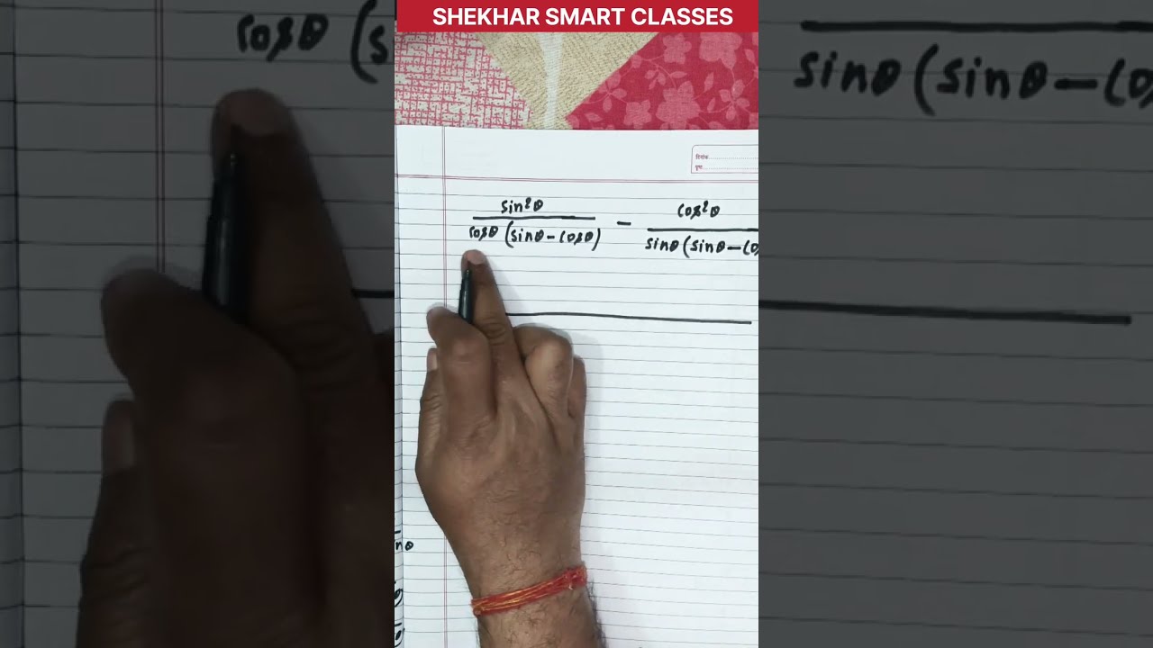 👉 BSEB Class 10 Maths | Trikonmiti 8.4 Q5(iii) Full Solution 🔥 | Step by Step Hindi | Shekhar Smart