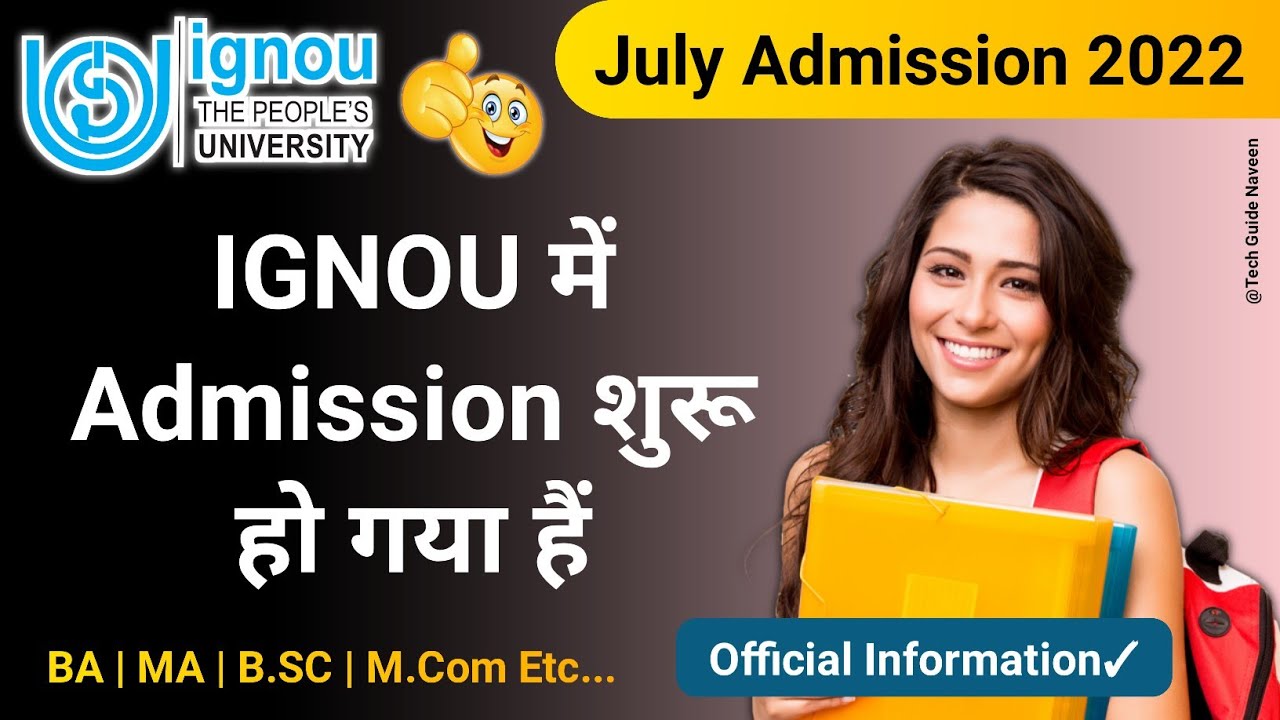 IGNOU Admission 2022 July Session Started_IGNOU New Admission 2022_IGNOU Fresh Admission All Details