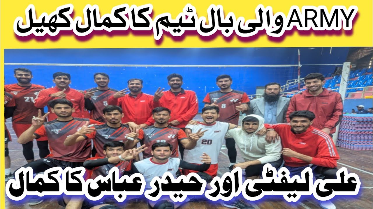 Army vs SVC | Volleyball Match | ASF Volleyball CUP | Volleyball Tournament | Pakistan Volleyball 