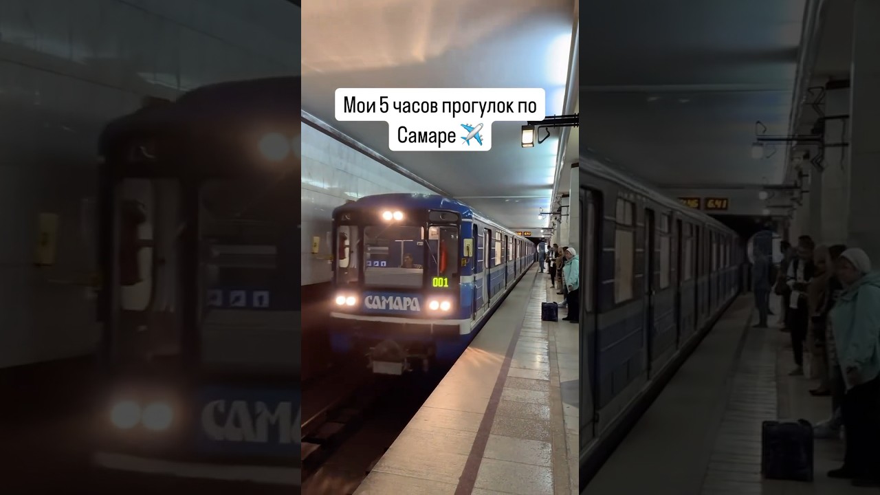 Как я 5 часов погулял по Самаре