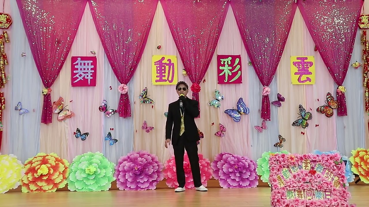 (九哥)難尋舊時夢串燒 2026-2-5 彩雲社區會堂