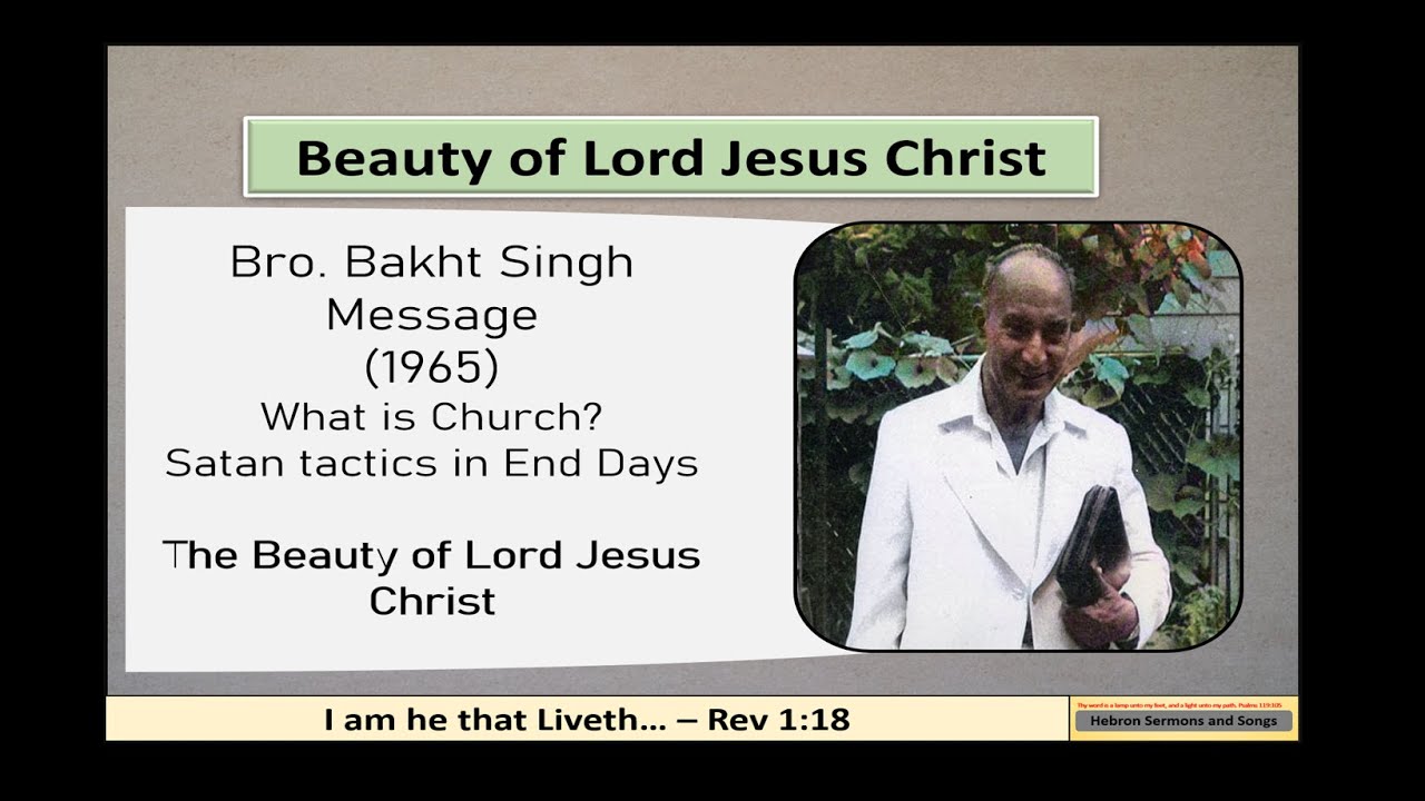Satan tactics in End Days | The Beauty of our Lord Jesus Christ | Bro Bakht Singh | HEBRON Messages