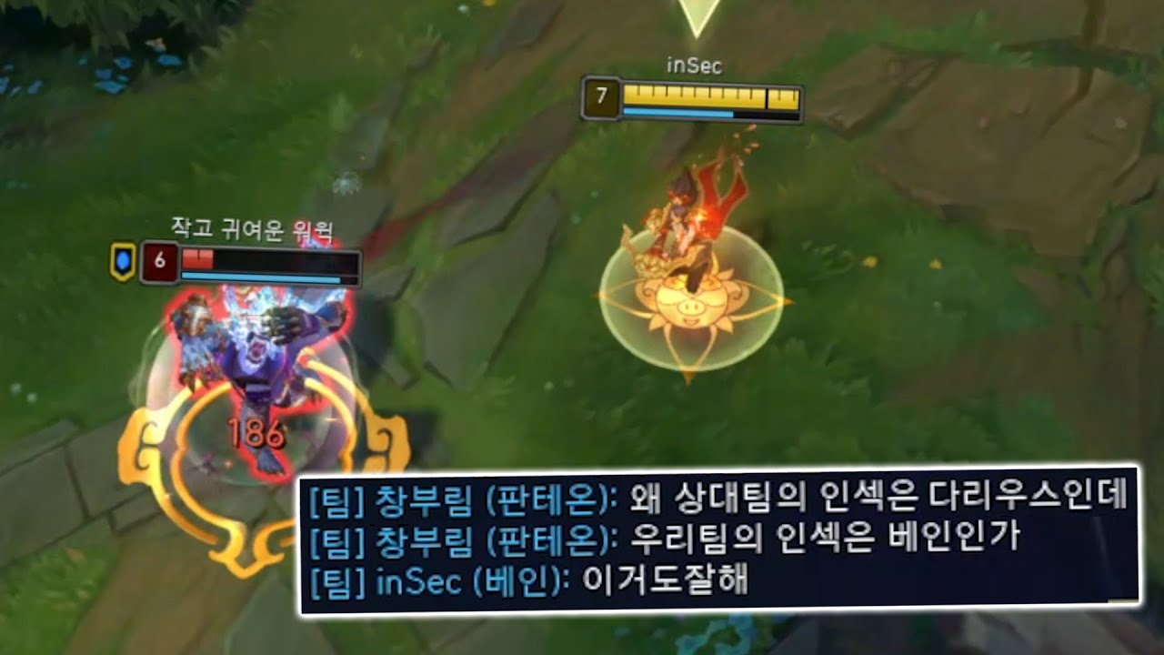 너 베인석 몰라?