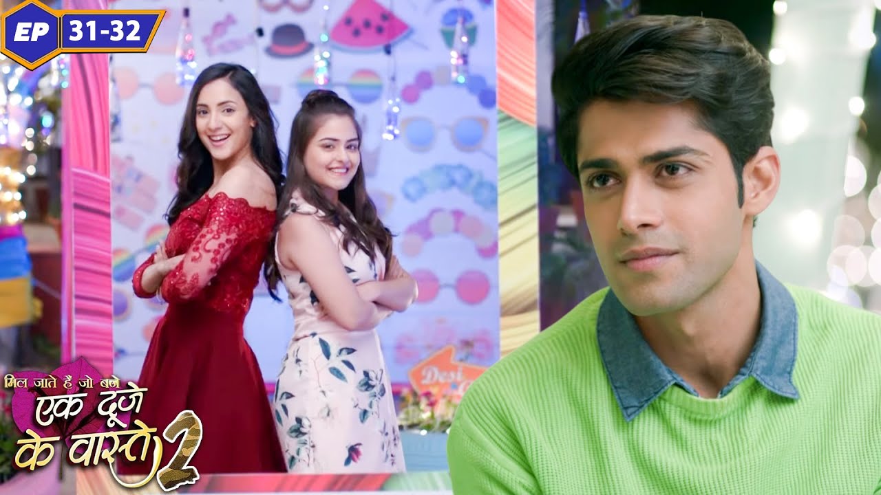 क्या श्रवण-सुमन के रिश्ते पर आएगा नया तूफान? | Ep 31 - 32 | Ek Duje Ke Vaaste 2 |TV Serial Hindi