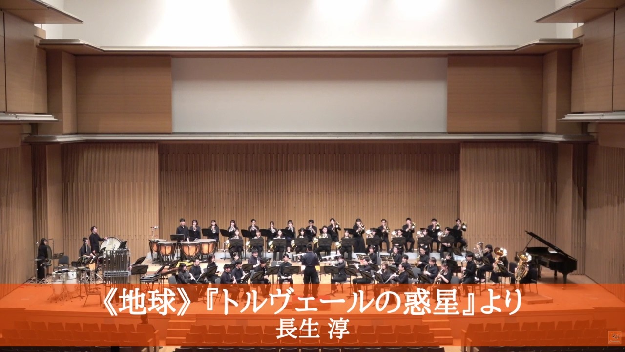 《地球》 『トルヴェールの惑星』より / 長生淳 (The Earth From 