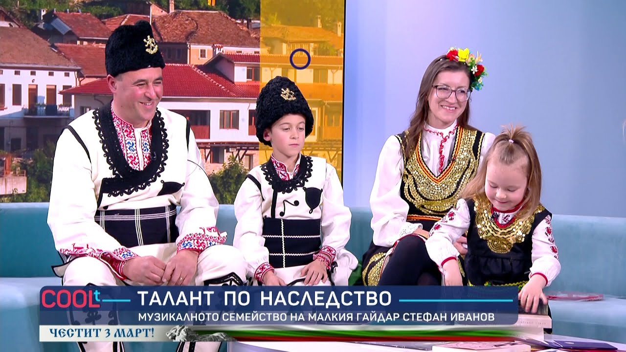 Музикалното семейство на 8-годишния гайдар Стефан Иванов | COOLt | 03.03.2024