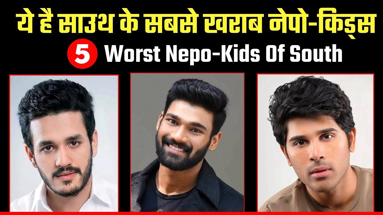 साउथ के 5 Nepo-Kids जो कई मौकों के बाद भी फ्लॉप रहे | 5 Flop Nepo-Kids Of South | Nepotism In South