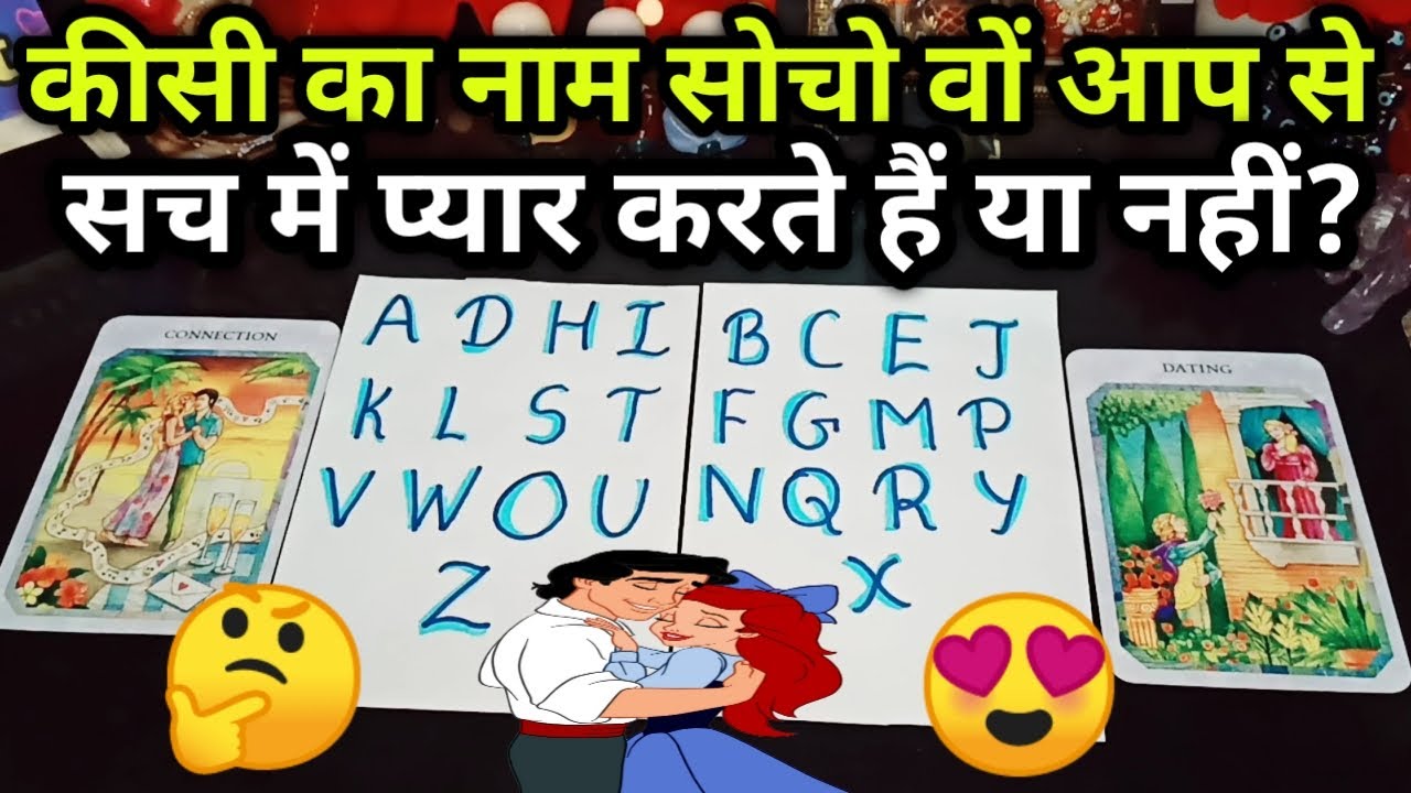 ↪Kya Wo *SACHA* Pyar Karte Hain APSE?🤯😱💓Love Tarot Reading Hindi 🔥Timeless