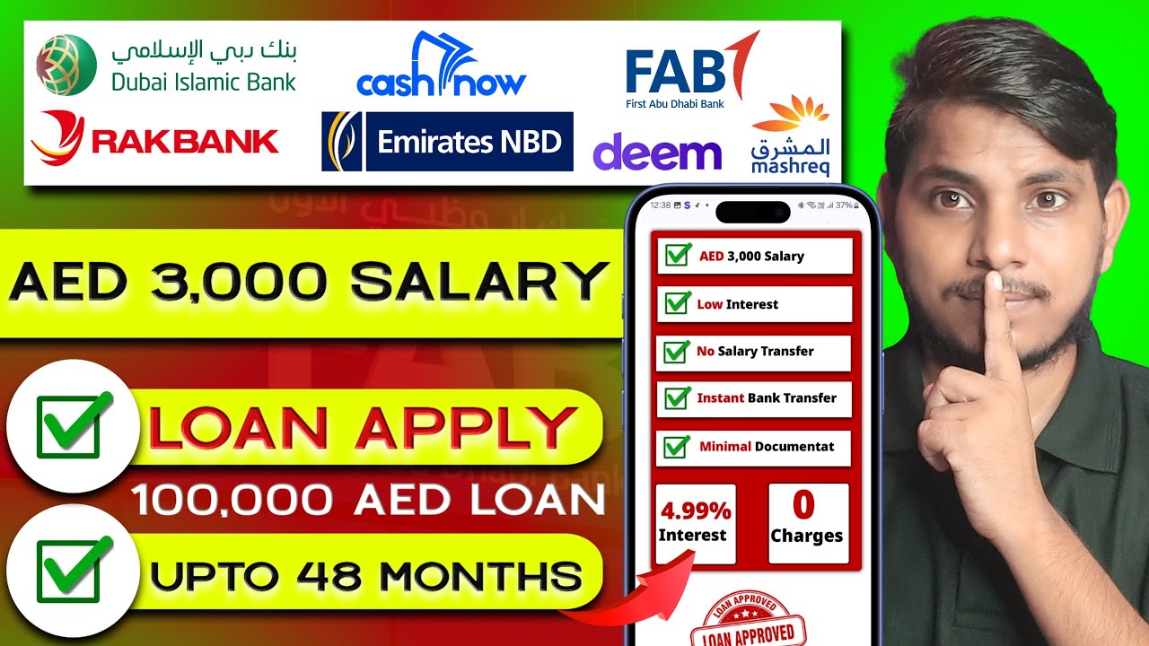 Apply low salary loan in rak bank | how to get loan with 3000 AED salary in uae