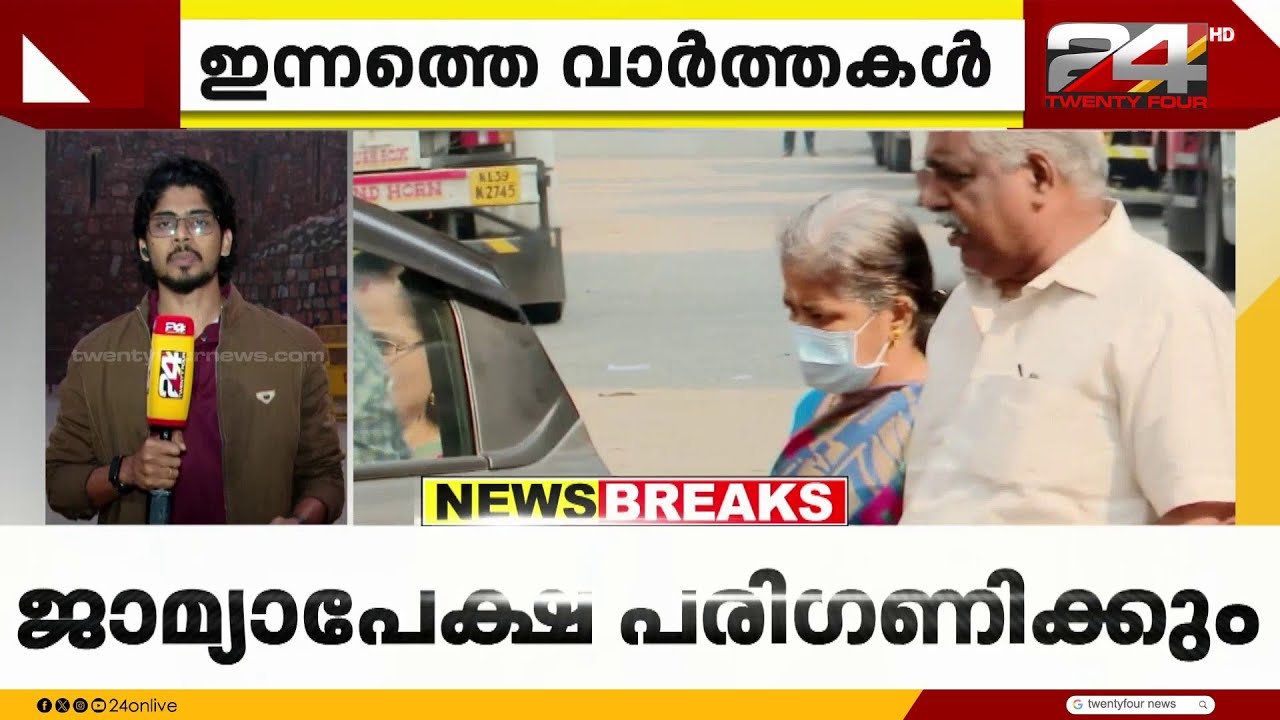 ശബരിമല സ്വർണക്കൊള്ള; എസ് ജയശ്രീ നൽകിയ മുൻകൂർ ജാമ്യാപേക്ഷ സുപ്രീംകോടതി ഇന്ന് പരിഗണിക്കും