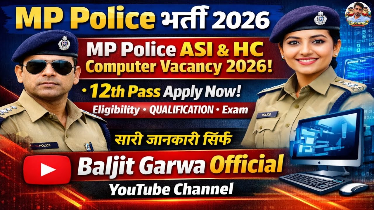 MP Police ASI & Head Constable Computer Vacancy 2026 | Full Details, Age Limit, Selection Process