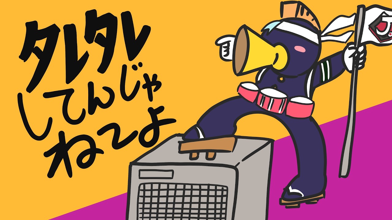 【デュエプレ】燃えろジョラゴンズ2026【雑談】