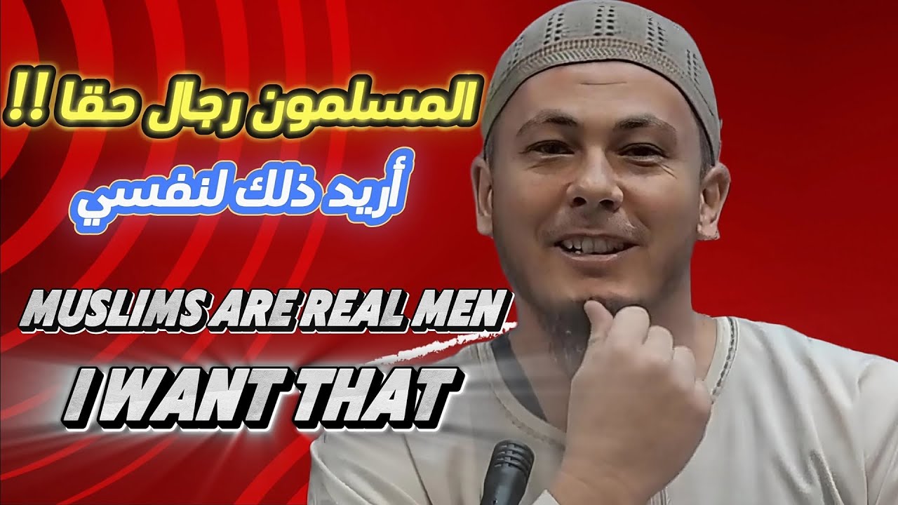 أسترالي يعتنق الإسلام بسبب إعجابه بصفات أحد الرجال المسلمين