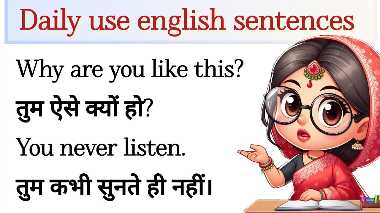 💫 English speaking practice | daily use english sentences | English conversation practice | #english