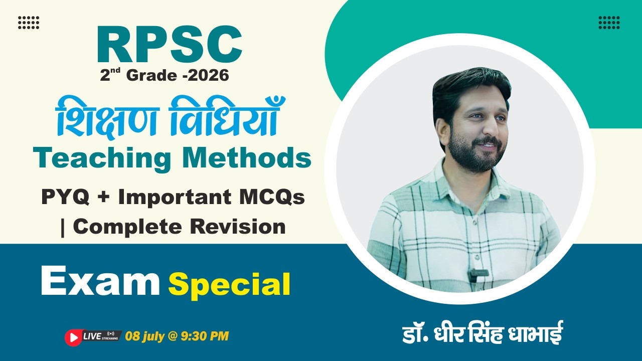 📚 RPSC 2nd Grade Teacher 2026 | Teaching Methods (शिक्षण विधियाँ) | PYQ + Important MCQs |