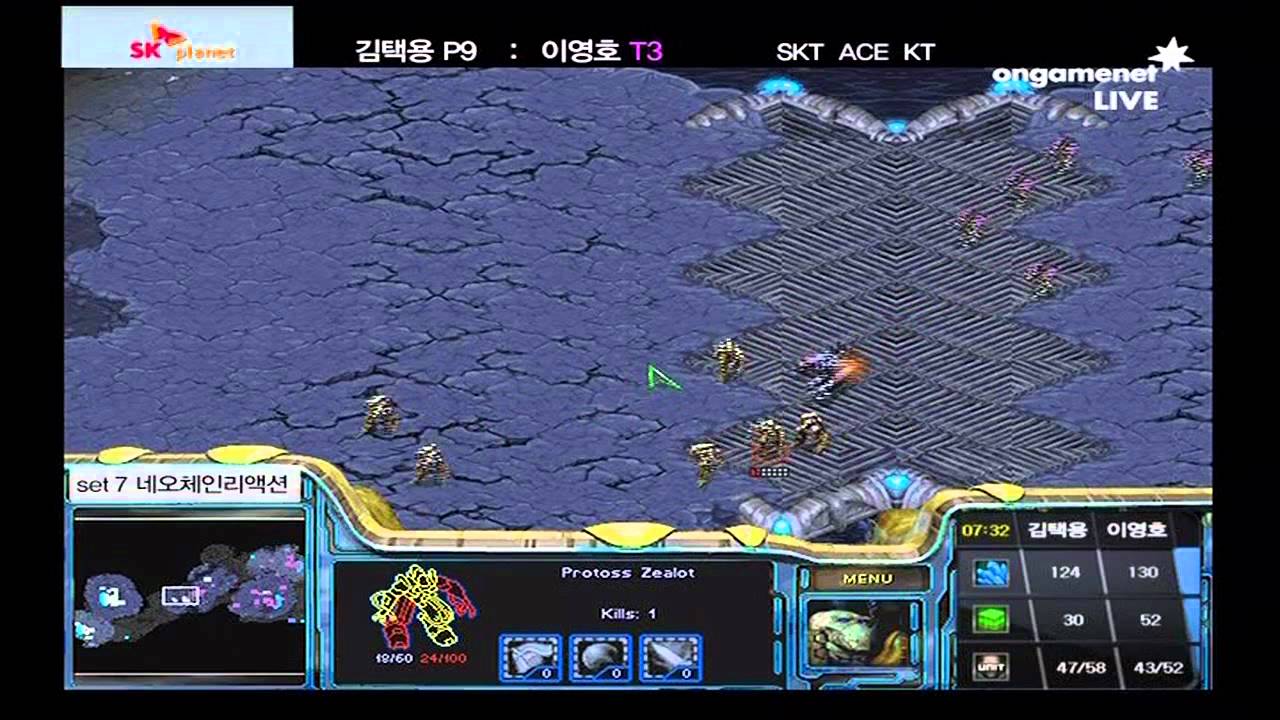 Bisu[Shield] vs. By.FlaSh Basic Micro