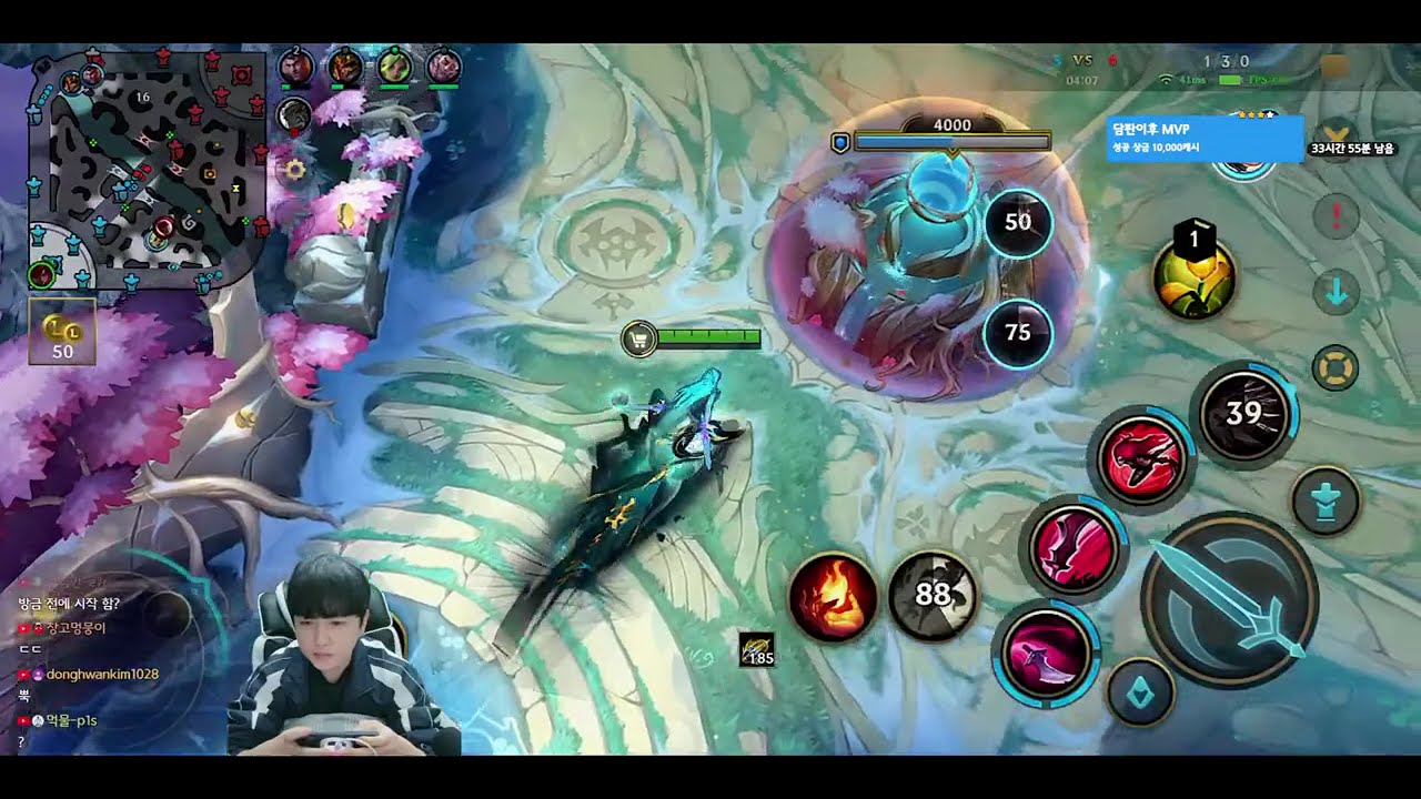일요일엔 림광철TV //와일드리프트//WILDRIFT