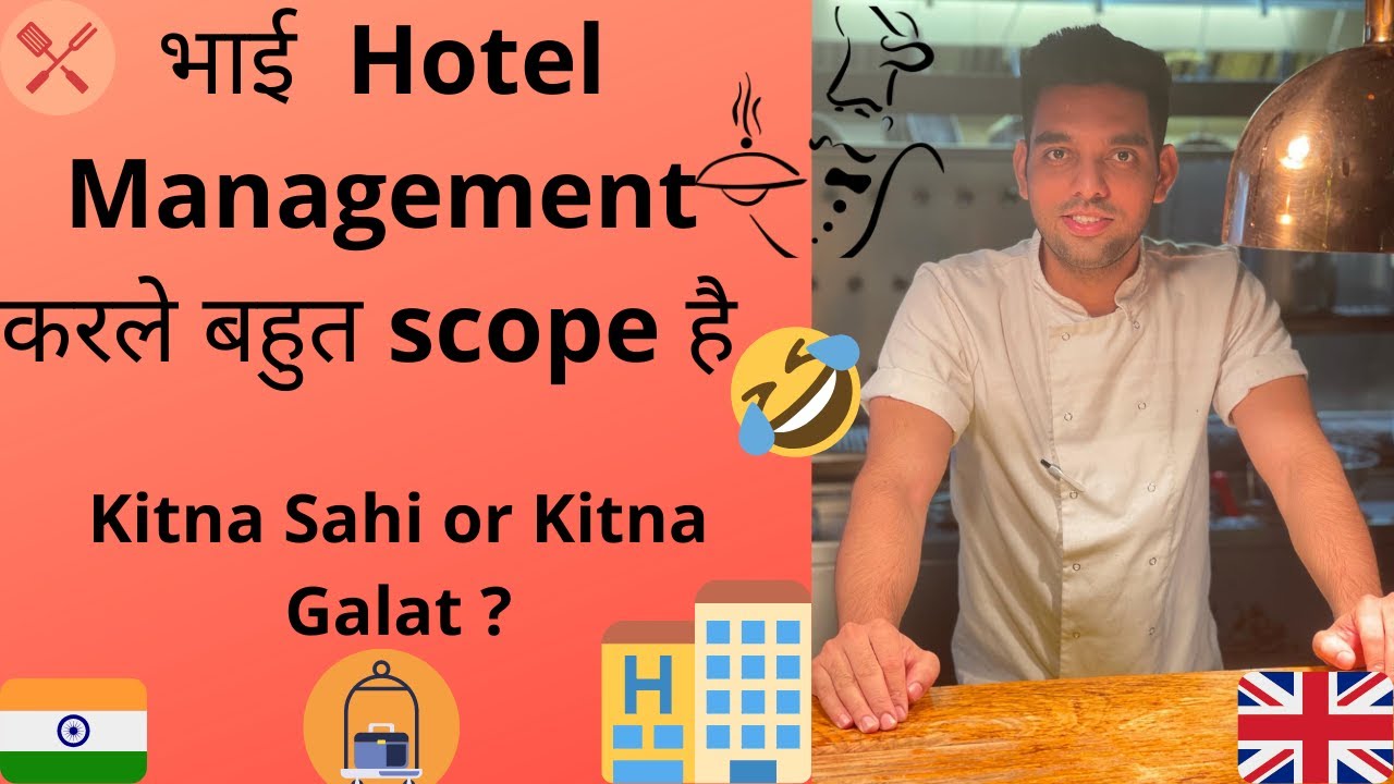 भाई HOTEL MANAGEMENT करले बहुत SCOPE है | Truth about the Hotel Industry | Think before you decide.