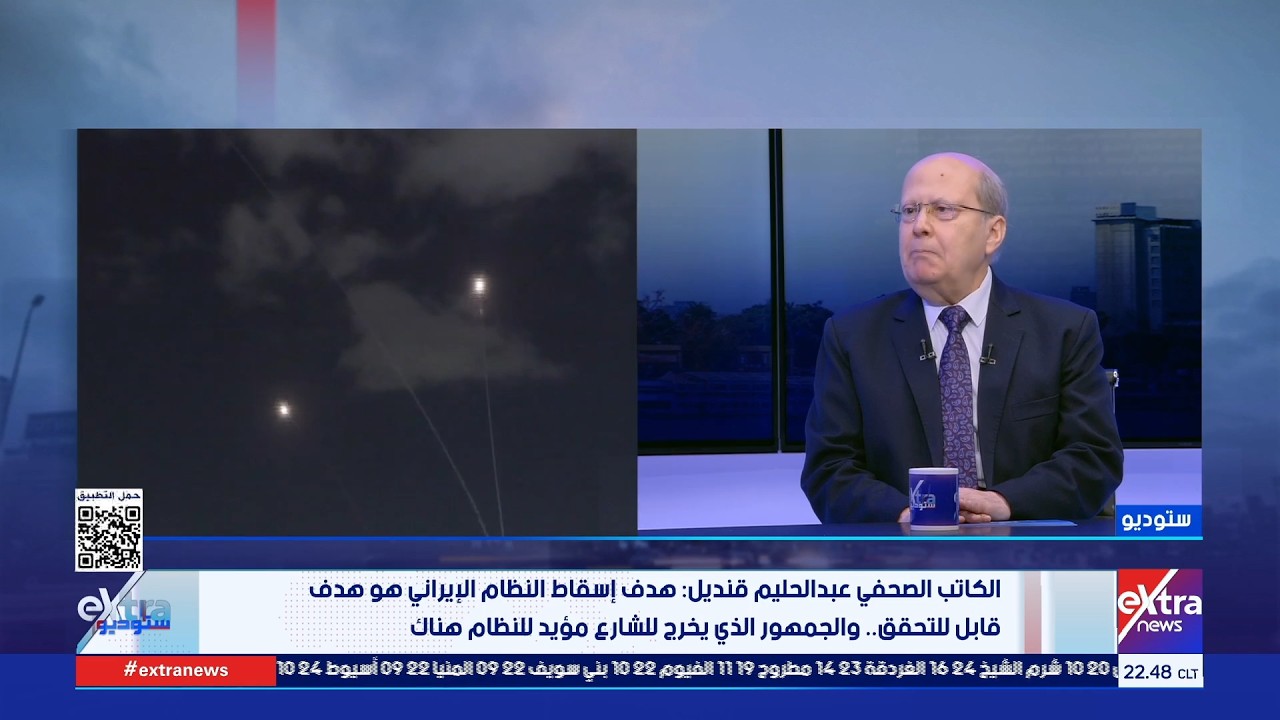 الكاتب الصحفي عبد الحليم قنديل يواصل قراءة وتحليل التوترات الإقليمية وتأثيرها على الشرق الأوسط