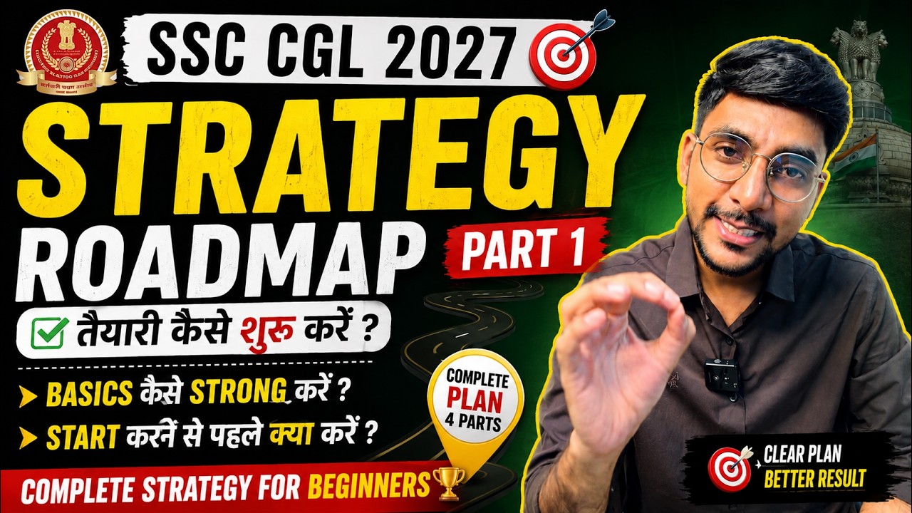 SSC CGL 2027 Best Strategy 🔥 By Ganesh Saini (AIR-574) Part I 