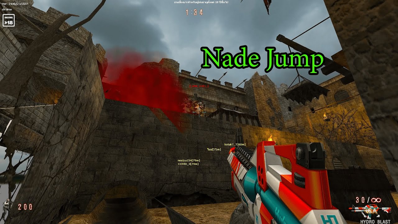 SF ปราสาท Dark Castle Nade Jump