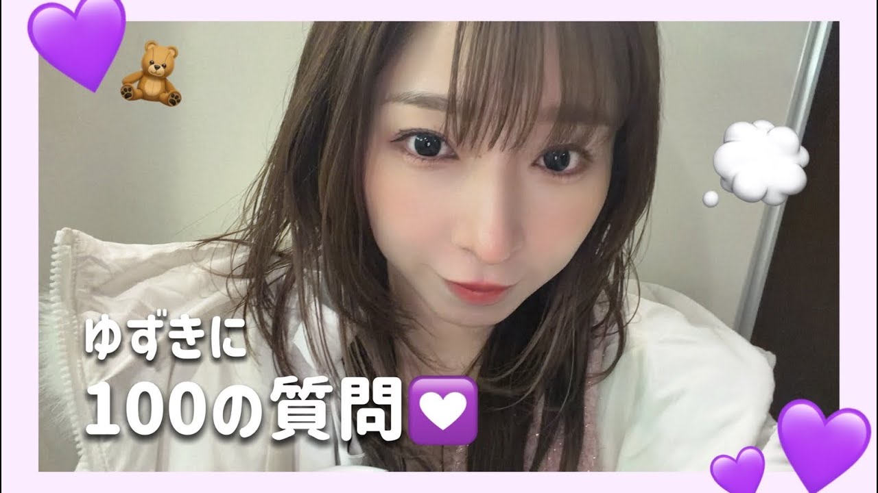 大黒柚姫IQ上げてこう〜☝️