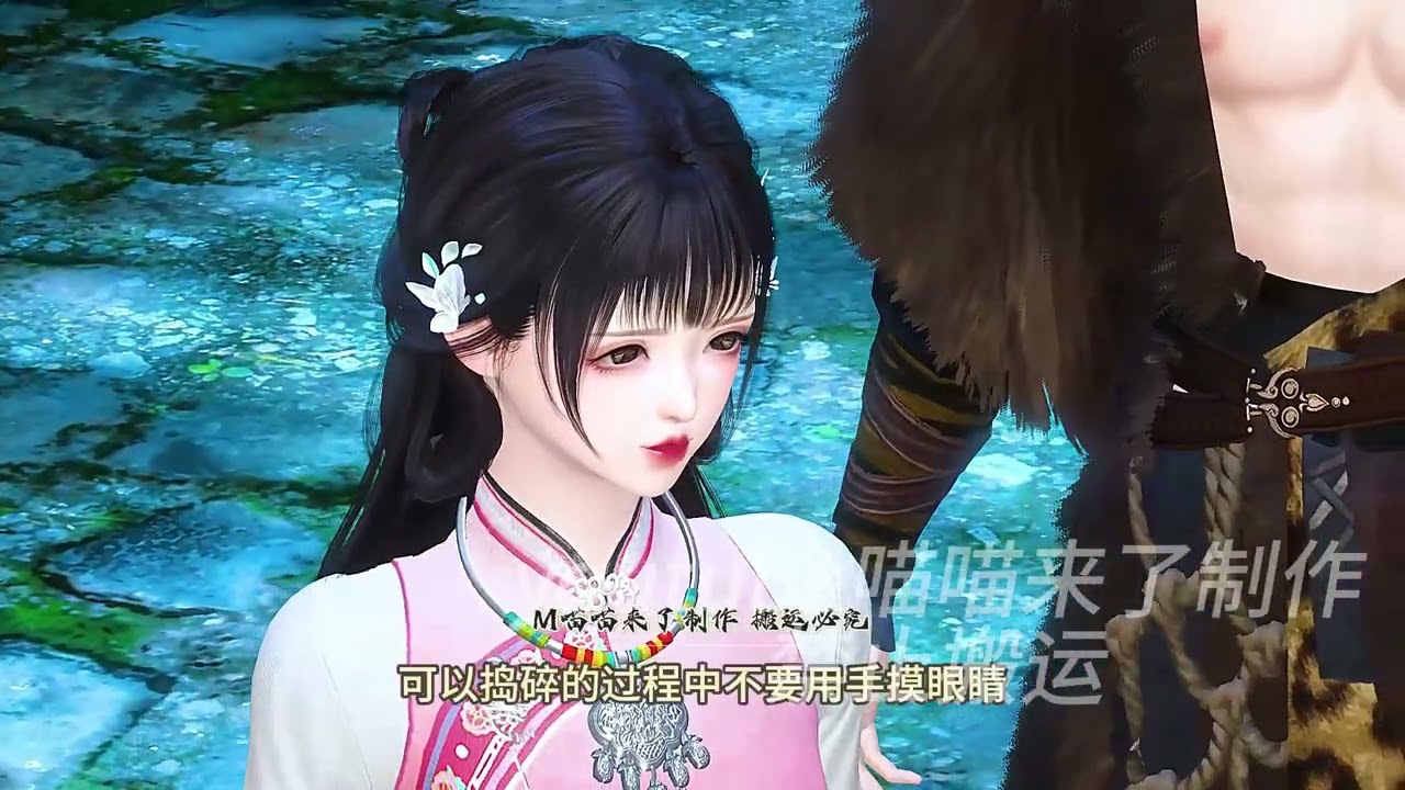 一口气看《兽世龙神》兽世小野人宠妻狂魔36