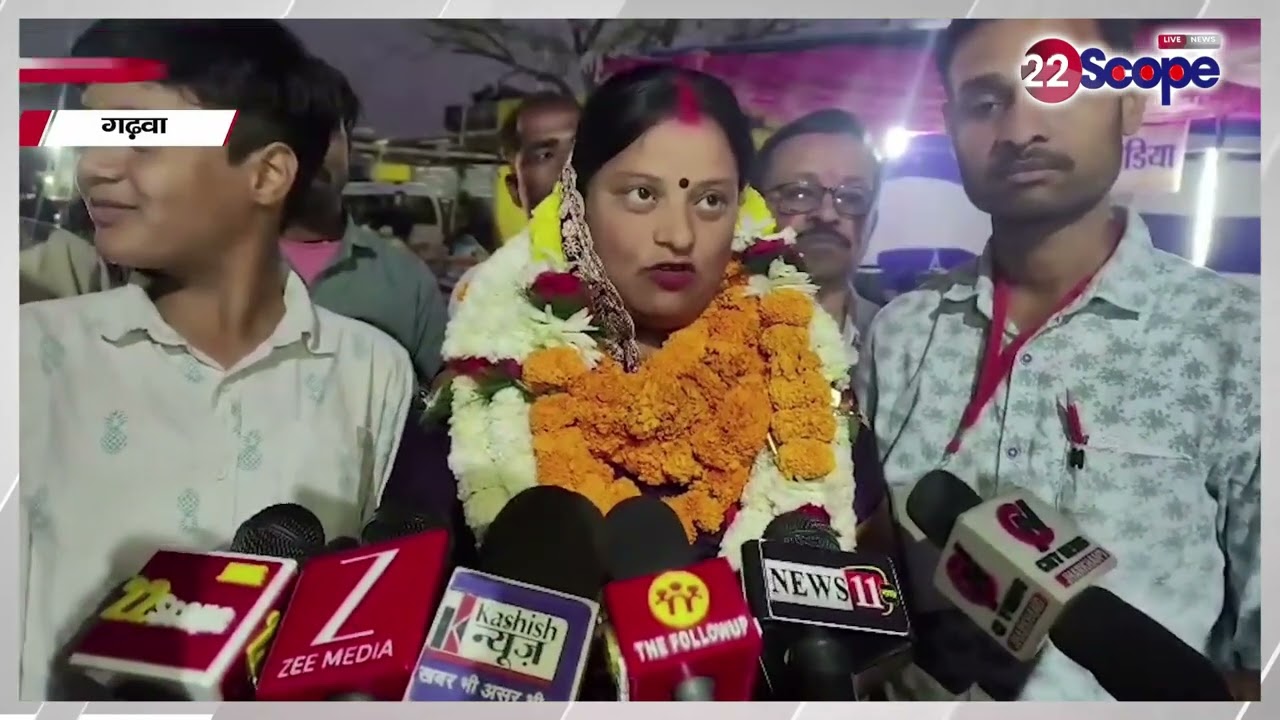 आशीष सोनी ने दर्ज की जीत, समर्थकों में खुशी की लहर अबीर-गुलाल लगाकर खुशी का किया इजहार