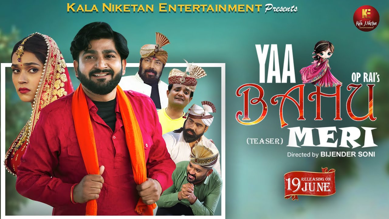 YAA BAHU MERI (Teaser) I Pratap Dhama I Pooja Negi I Vikas Baliyan I Jolly Baba I New Film 2025