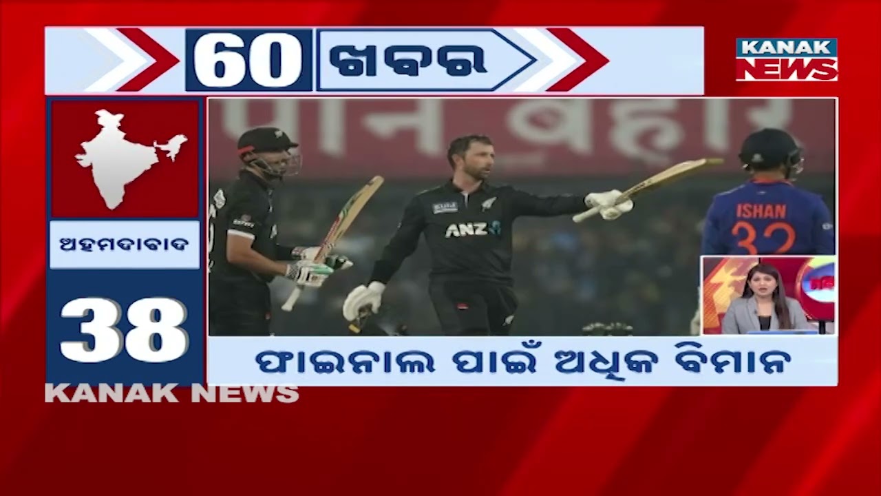 Speed News- Desh Bidesh: 7th MARCH 2026 | Kanak News Live