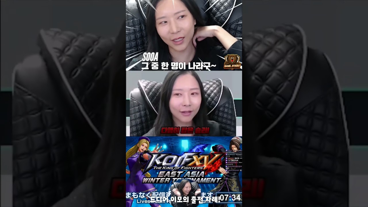luta contra o ET sooa ganhando a vaga pro mundial de kof