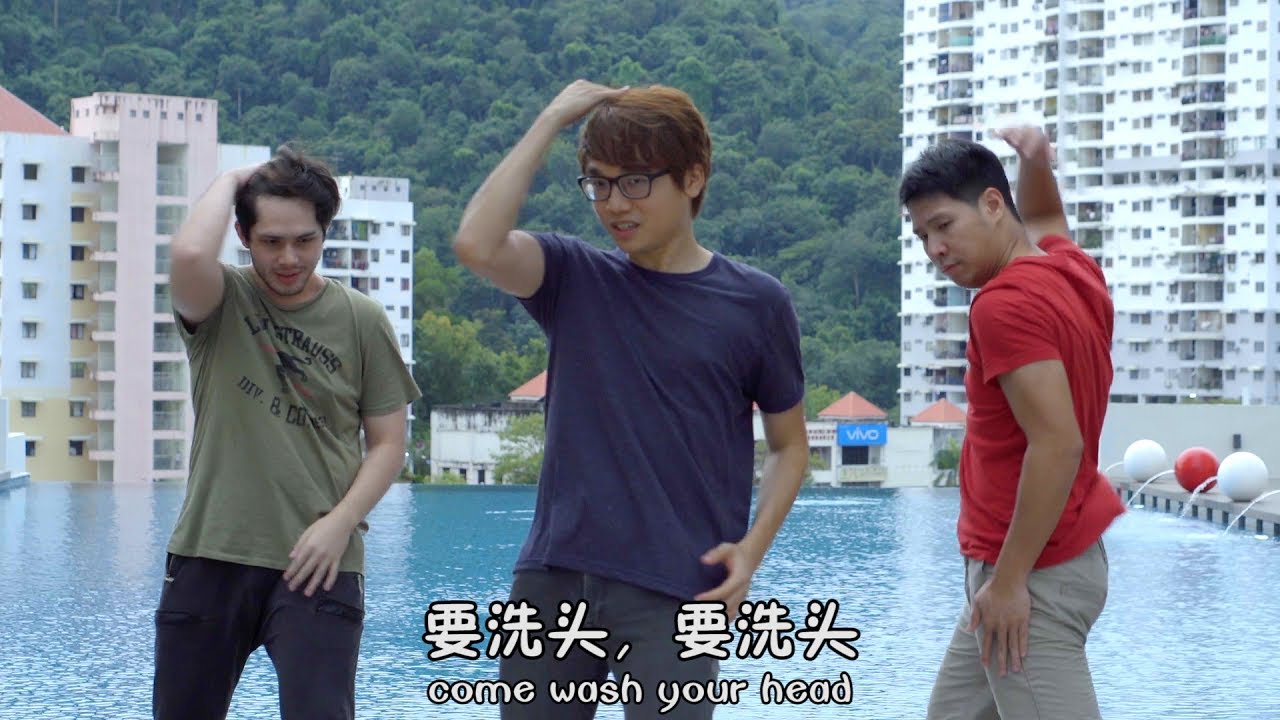 【恶搞】别怕洗头 Despacito Parody【MV改编#2】