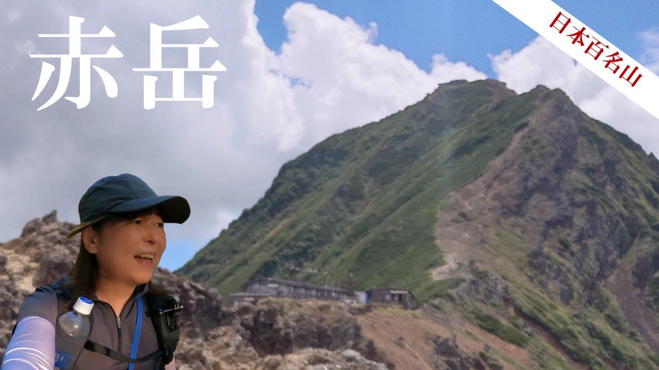 【赤岳】９月中旬　美濃戸口から北沢を通り行者小屋～赤岳天望荘へ。赤岳にも上り、１００名山をゲット。６０代夫婦登山