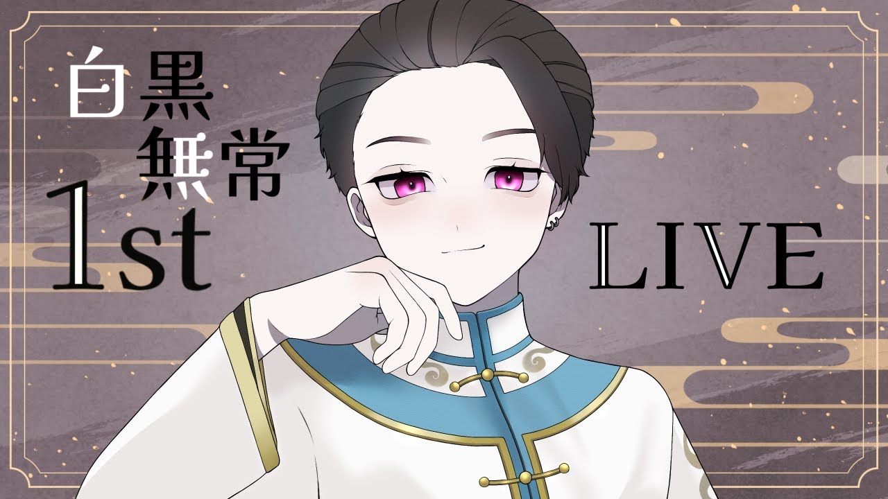 【第五人格】おいあげていくよｎ【IdentityV】