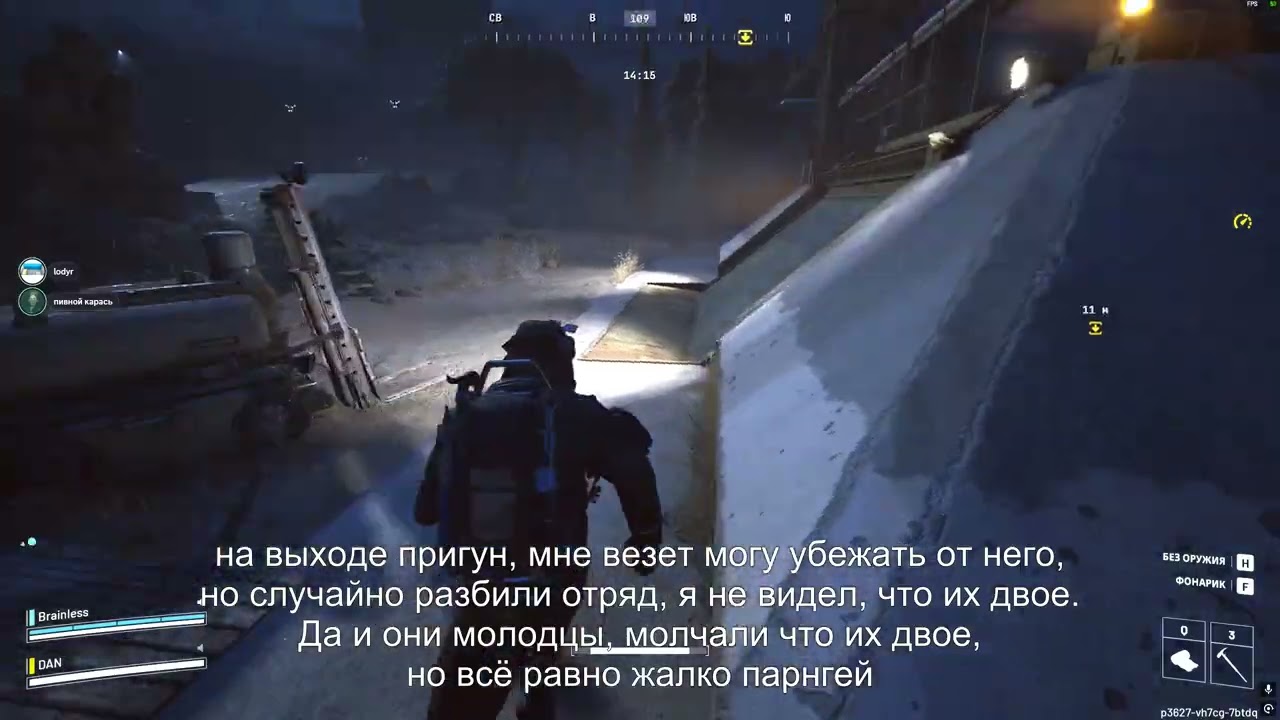 ARC Raiders(АРС Рейдерс) прыгун и мелочевка на эвак, разделил  отряд не спициально