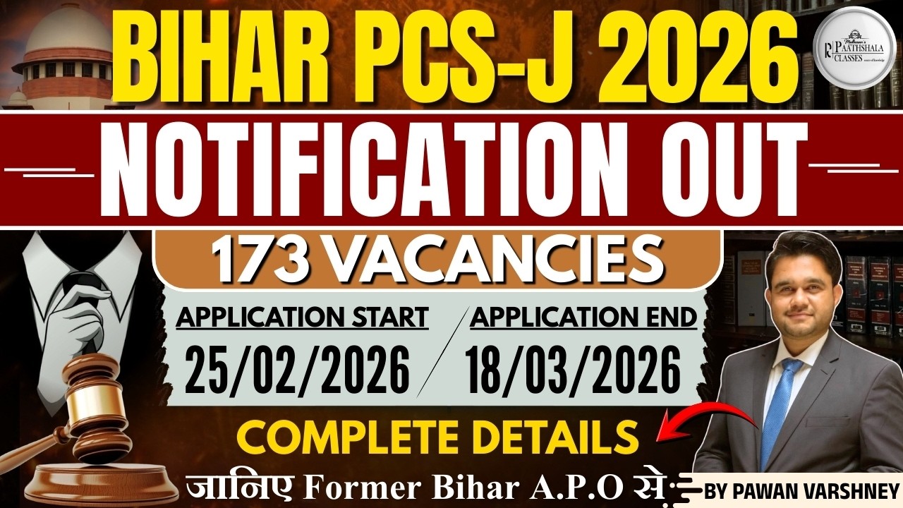 Bihar PCS-J 2026 Notification Out 🔥 | 173 Vacancies | Complete Details by Former Bihar A.P.O