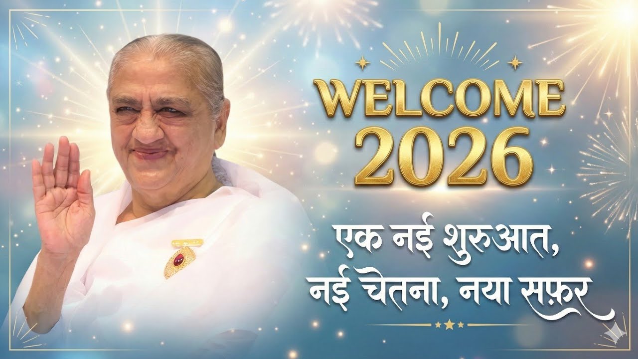2026: Awakening Your Inner Light for the New Year