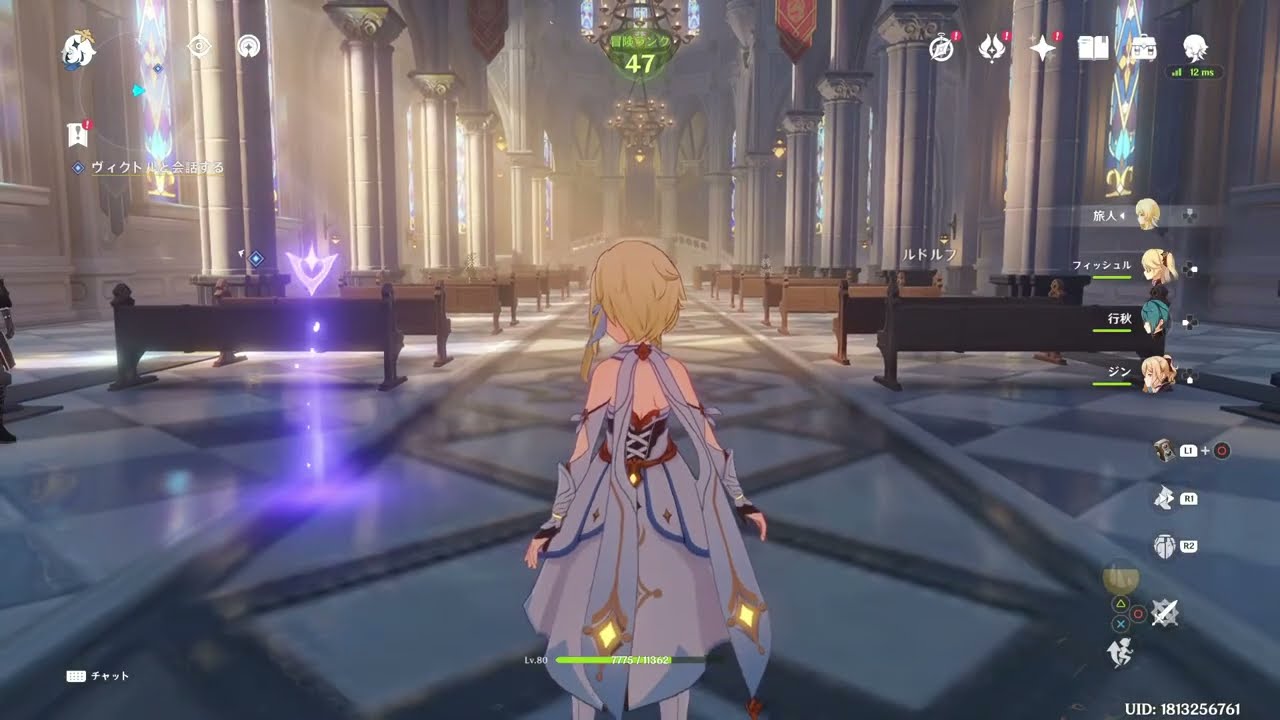原神: プレイアーカイブ（世界任務・モンド｜等量交換）