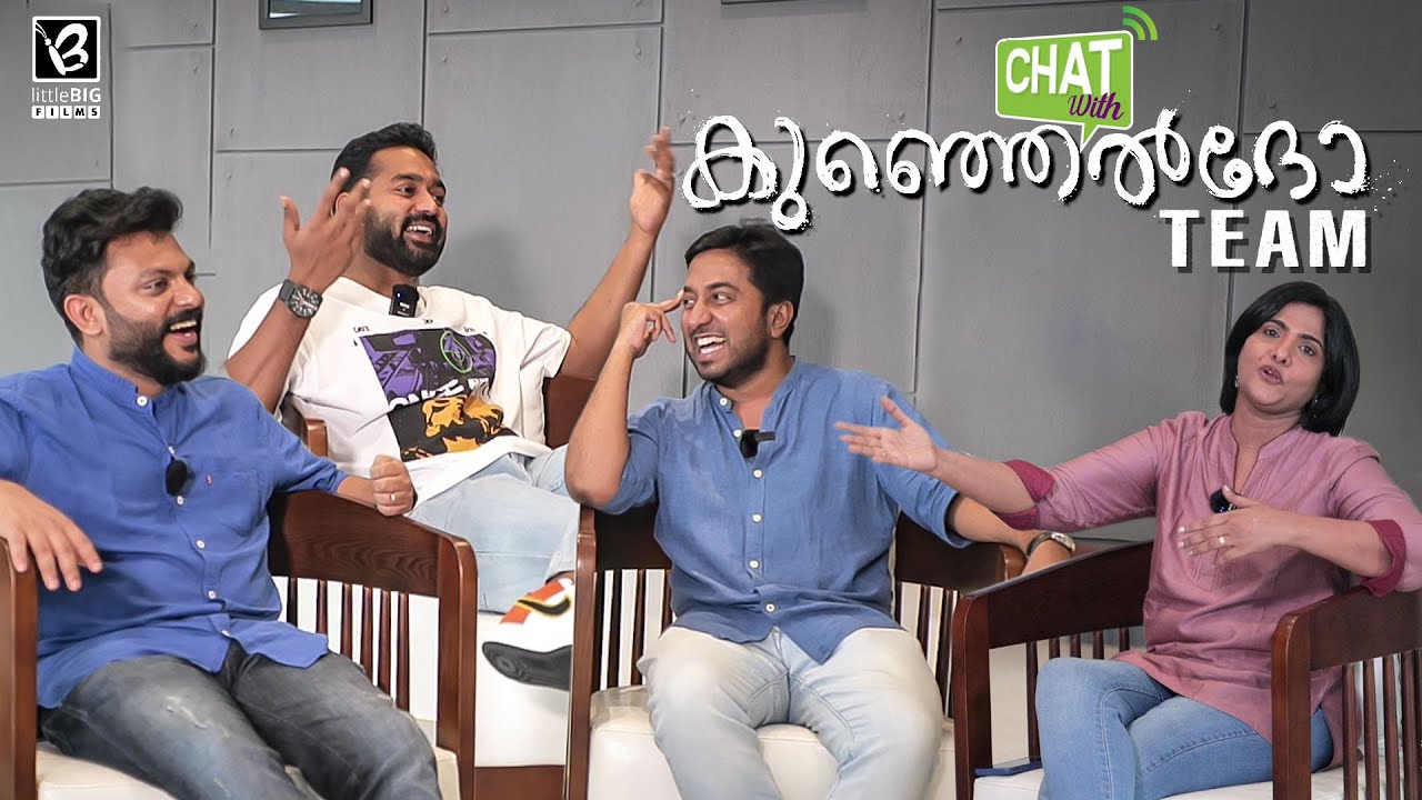 Chat With Kunjeldho Team | Asif ali | Mathukutty| Rekha Menon | Vineeth Sreenivasan| LittleBig Films