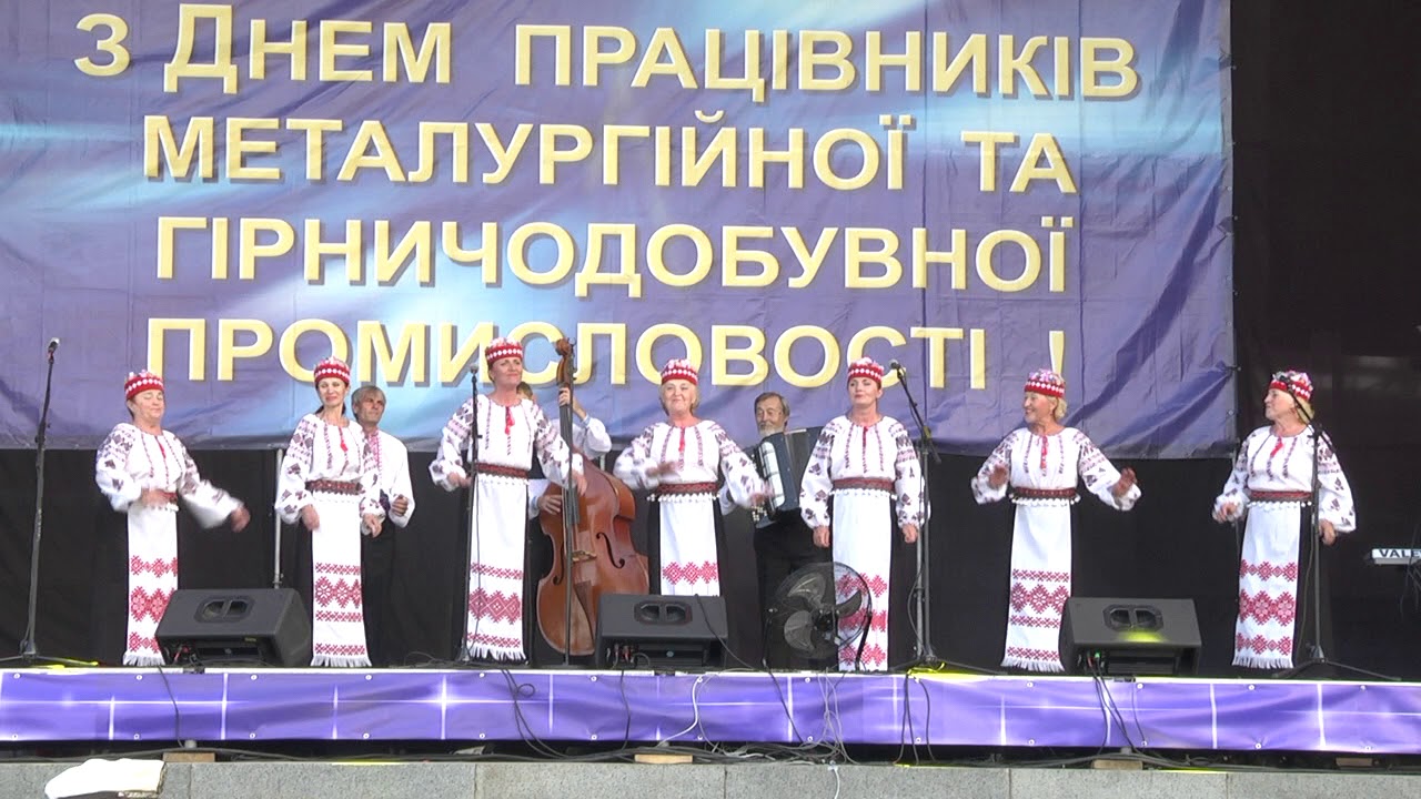 День працівників металургійної та гірничодобувної промисловості в Горішніх Плавнях