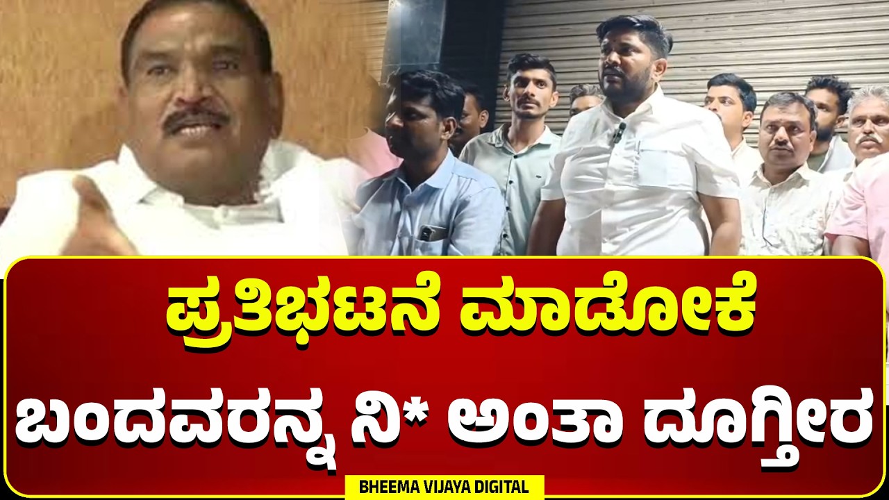 Hassan | ಹುಂಡಿ ಹಣ ವಿವಾದ : ಶಿವಲಿಂಗೇಗೌಡ ವಿರುದ್ಧ ಎನ್.ಆರ್ ಸಂತೋಷ್ ಆಕ್ರೋಶ