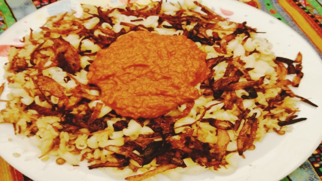 How To Make Egyptian Koshary/ኮሸሪ አሰራር(ሩዝ ምስር ማካሮኒ አንድ ላይ)