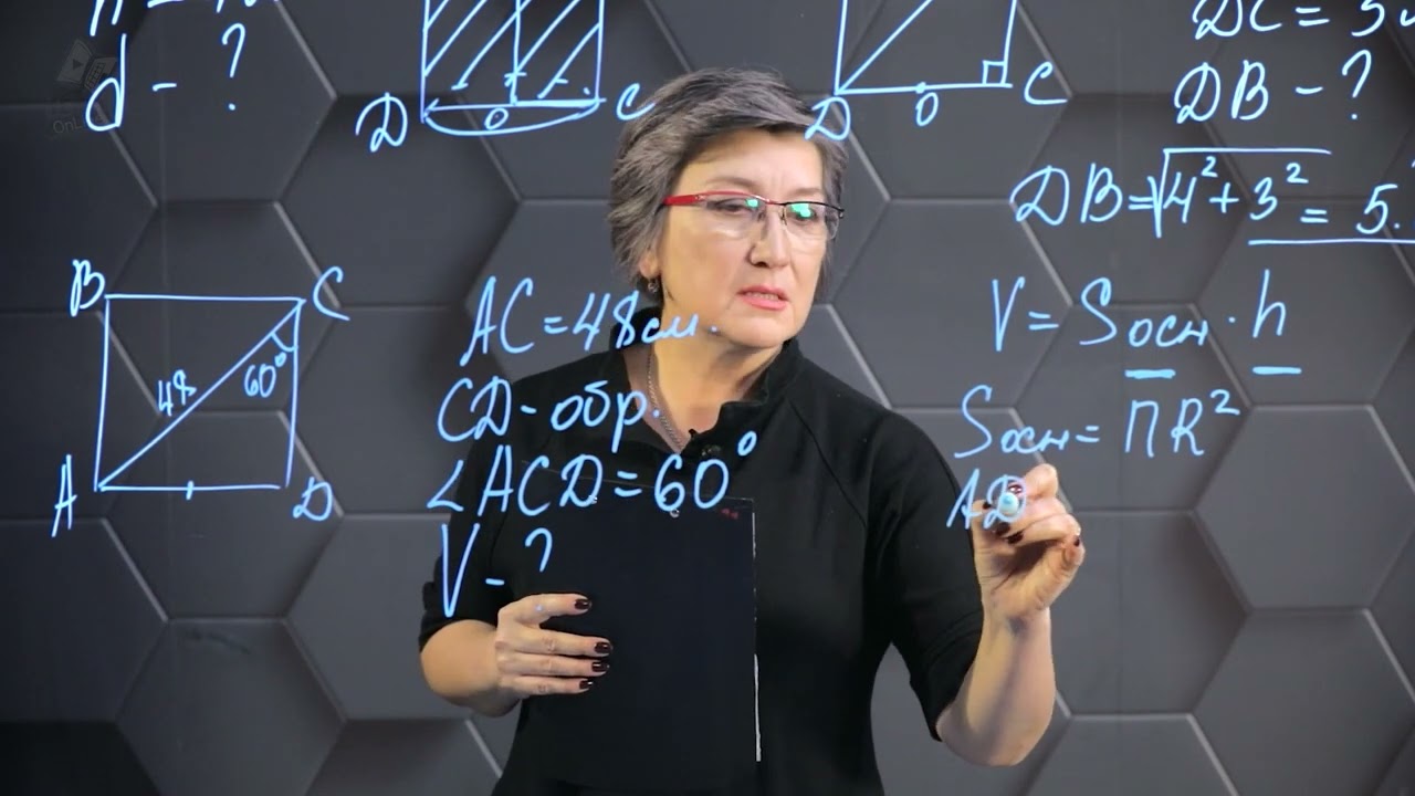 Объем цилиндра. Практическая часть. 11 класс.