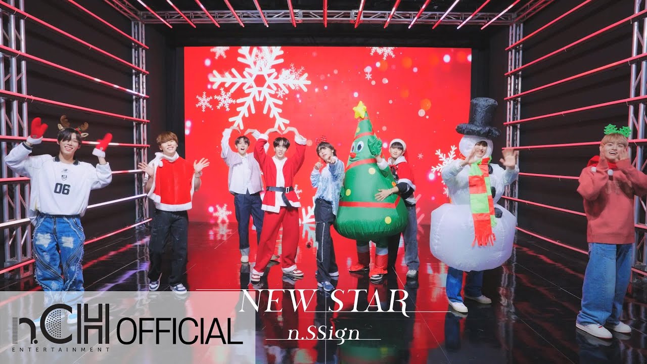 [n.SStorage🎁] n.SSign(엔싸인) - 'NEW STAR' Dance Practice (Christmas ver.)