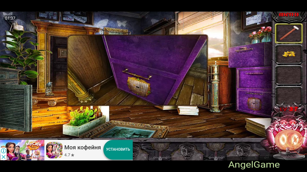 Can You Escape The 100 Room VIII Level 37 Walkthrough
