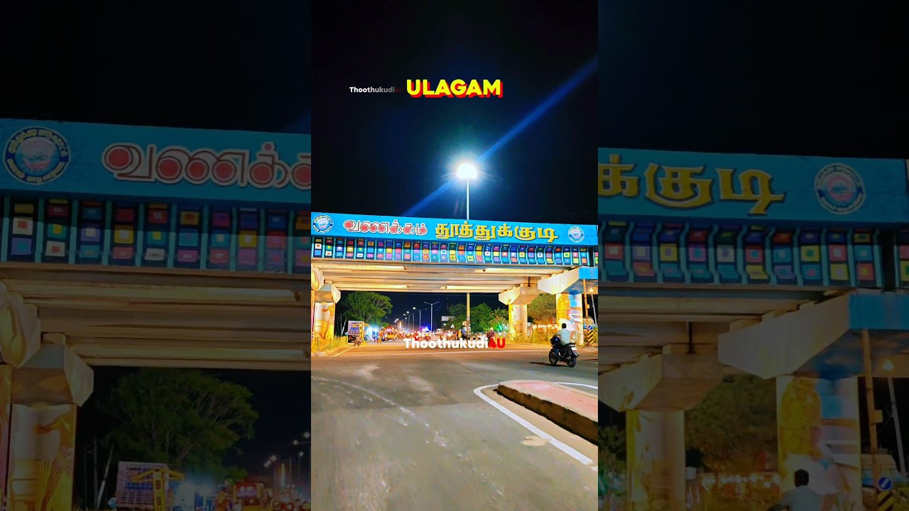 Thoothukudi 🌍 &ndash; A Seaside City with Soul! | Tamil Nadu Tourism